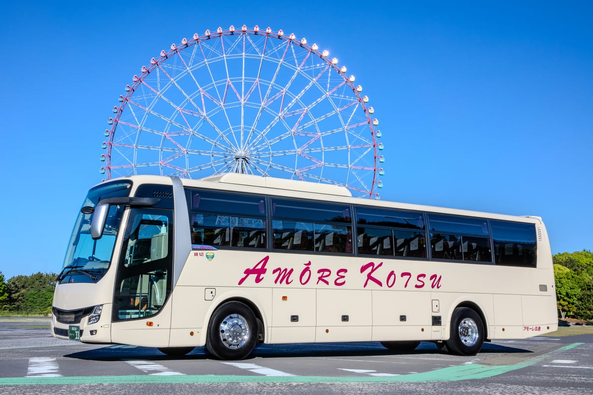 観光や旅行